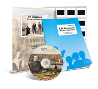 Электронное наглядное пособие с приложением  «А.Н. Островский. Жизнь и творчество» - fgospostavki.ru - Владивосток