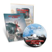 Электронное наглядное пособие  «ВИЧ-инфекция и СПИД» - fgospostavki.ru - Владивосток