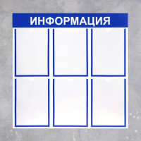 Информационный стенд - fgospostavki.ru - Владивосток