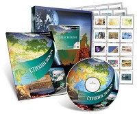 Электронное наглядное пособие с приложением «Стихии Земли» - fgospostavki.ru - Владивосток