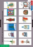 Комплект таблиц. Химия. Химические реакции. - fgospostavki.ru - Владивосток