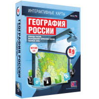Интерактивные карты. География России. 8–9 классы. Природа России. Исследования территории России. Часовые пояса. - fgospostavki.ru - Владивосток