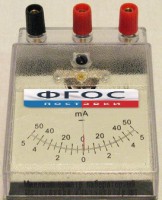 Миллиамперметр лабораторный - fgospostavki.ru - Владивосток