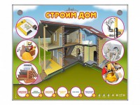 Электрифицированный стенд-тренажер "Строим дом" - fgospostavki.ru - Владивосток