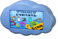 Интерактивная развивающая настенная панель "Облако" - fgospostavki.ru - Владивосток