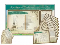 Дидактическое магнитно-маркерное панно "Кроссворды по изобразительному искусству" - fgospostavki.ru - Владивосток