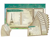 Дидактическое магнитно-маркерное панно "Кроссворды по изобразительному искусству" - fgospostavki.ru - Владивосток