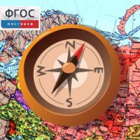 Живая География 2.0. Комплект цифровых исторических карт России  с древнейших времен до современности (Для работы необходима ГИС-оболочка) - fgospostavki.ru - Владивосток