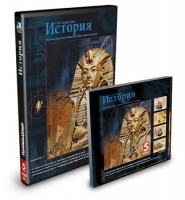 CD-ROM «История 5 класс» - fgospostavki.ru - Владивосток