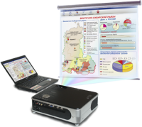 Диск с электронными плакатами, презентациями (электронный учебник) по географии России 168 тем - fgospostavki.ru - Владивосток