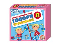 Лото логопедическое "Говори правильно Л" - fgospostavki.ru - Владивосток