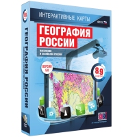 Интерактивные карты. География России. 8–9 классы. Население и хозяйство России. - fgospostavki.ru - Владивосток