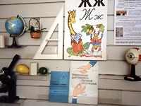 Стенд экспозиционный навесной - fgospostavki.ru - Владивосток