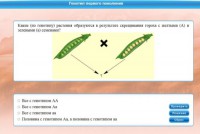 Интерактивные курсы. Биология 11 класс. Базовый. - fgospostavki.ru - Владивосток