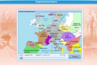 Интерактивные курсы. Истори 8 класс. Базовый. - fgospostavki.ru - Владивосток