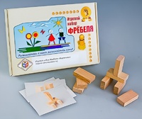 Игровой набор Фребеля "Кирпичики" (серия "Эксперимент") - fgospostavki.ru - Владивосток