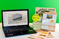 Коллекция натурально-интерактивная "Шерсть" - fgospostavki.ru - Владивосток