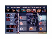 Электрифицированный стенд "Вредные привычки: курение" - fgospostavki.ru - Владивосток