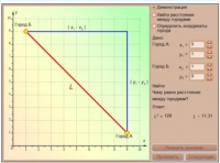 Интерактивные курсы. Математика (алгебра, геометрия, статистика и теория вероятности) 10 класс. Базовый - fgospostavki.ru - Владивосток