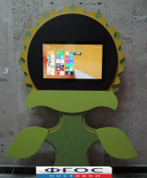 Интерактивная напольная пристенная доска "Подсолнух" - fgospostavki.ru - Владивосток