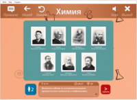 ОС3 Хим IQ 2.0 - fgospostavki.ru - Владивосток