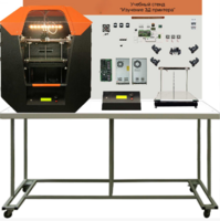 Стенд «Анатомия 3Д принтера» (Учебный стенд «Изучение 3D принтера») - fgospostavki.ru - Владивосток