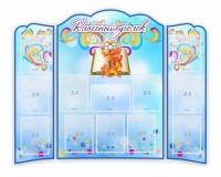 Стенд "Классный уголок" (резной стенд из 3-х частей) - fgospostavki.ru - Владивосток