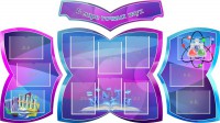 Стенд "В мире точных наук" (резной стенд из 4-х частей) - fgospostavki.ru - Владивосток