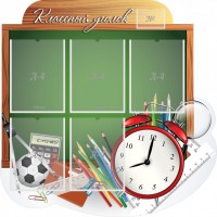Стенд "Классный уголок" Вариант 48 (резной стенд) - fgospostavki.ru - Владивосток