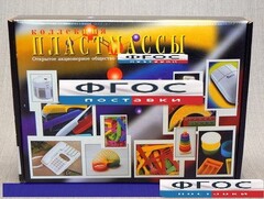 Коллекция "Пластмассы" - fgospostavki.ru - Владивосток