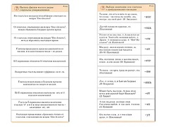 Комплект карточек (10) "Обучающий калейдоскоп. Глагол" - fgospostavki.ru - Владивосток