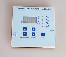 Генератор звуковой частоты - fgospostavki.ru - Владивосток