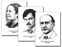 Портреты детских писателей (30 штук, формат А3) - fgospostavki.ru - Владивосток