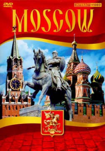 DVD "Moscow" видеофильм на 5 языках - fgospostavki.ru - Владивосток