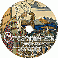 Серебряный век русской культуры. (Учебно-методический комплект) - fgospostavki.ru - Владивосток