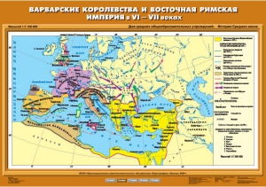 Комплект настенных учебных карт. История Средних веков 6 класс. - fgospostavki.ru - Владивосток