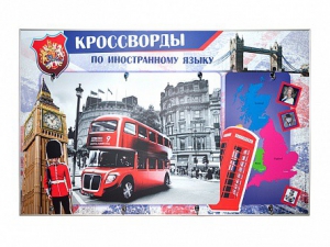 Дидактическое магнитно-маркерное панно "Кроссворды по иностранному языку" - fgospostavki.ru - Владивосток