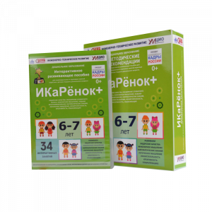 Программно-методический комплекс по робототехнике " ИКаРёнок+" (для детей 6-7 лет) - fgospostavki.ru - Владивосток