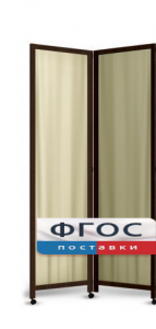 Ширма двухстворчатая - fgospostavki.ru - Владивосток