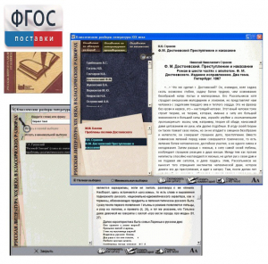 Русская литература XIX века в классических разборах - fgospostavki.ru - Владивосток