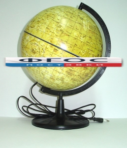 Глобус Луны d-210 мм с подсветкой - fgospostavki.ru - Владивосток