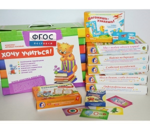 Набор игр в чемоданчике "Понятная грамматика-2" - fgospostavki.ru - Владивосток