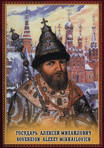 DVD "Государь Алексей Михайлович" - fgospostavki.ru - Владивосток