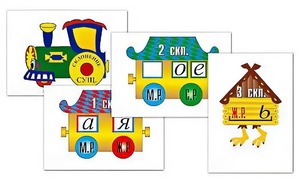 Комплект таблиц "Склонение имен существительных" (4 табл., формат А3, лам.) - fgospostavki.ru - Владивосток