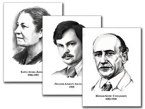 Портреты детских писателей (30 штук, формат А3) - fgospostavki.ru - Владивосток
