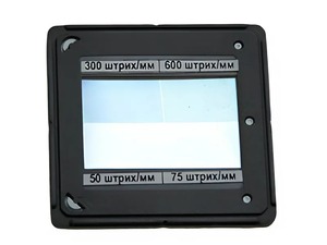 Набор дифракционных решеток (4 штуки) - fgospostavki.ru - Владивосток