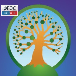 Живая Родословная 2.1. (Учебно-методический комплект структуры фамильного дерева c коллекцией родословных) - fgospostavki.ru - Владивосток