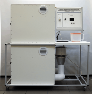 Типовой комплект учебного оборудования для изучения различных способов сушки (инфракрасная сушка, конвективная сушка) - fgospostavki.ru - Владивосток