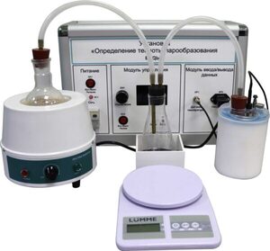 Комплект учебно-лабораторного оборудования «Измерение теплоты парообразования» - fgospostavki.ru - Владивосток