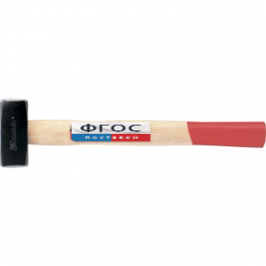 Кувалда с деревянной рукояткой 1000 г - fgospostavki.ru - Владивосток
